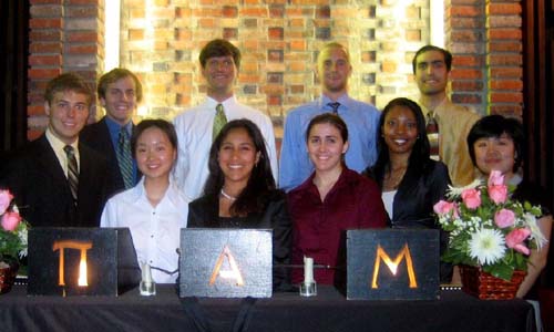 Mississippi Alpha Chapter of Alpha Pi Mu